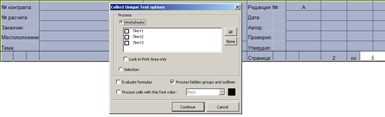 Screenshot: Using Extract Translatable Text